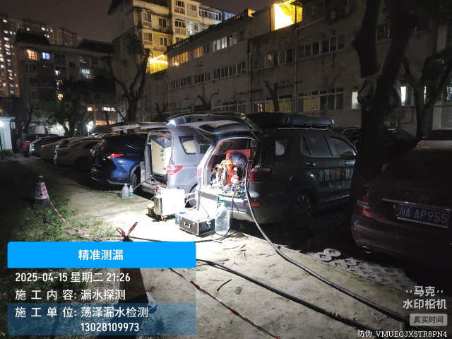 义乌市消防水管漏水检测维修公司电话